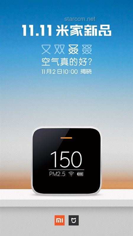 49.9元！小米米家毛球修剪器2：性价比之王，打工人生活品质新选择
